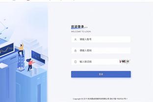 此前确认小腿受伤，天空：津琴科能否出战水晶宫成疑